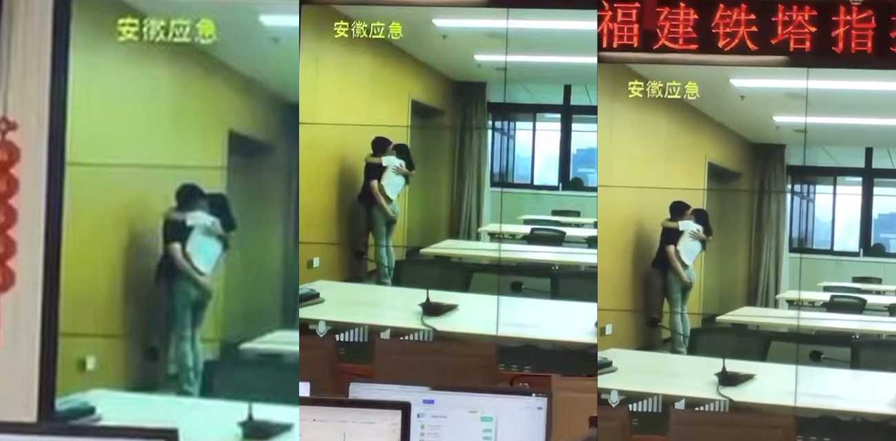 福建铁塔指挥调度中心 狗男女办公室激烈调情疯狂接吻 手指使劲扣美女屁股 监控后的同事们都看呆了！ - 51吃瓜网-51吃瓜网