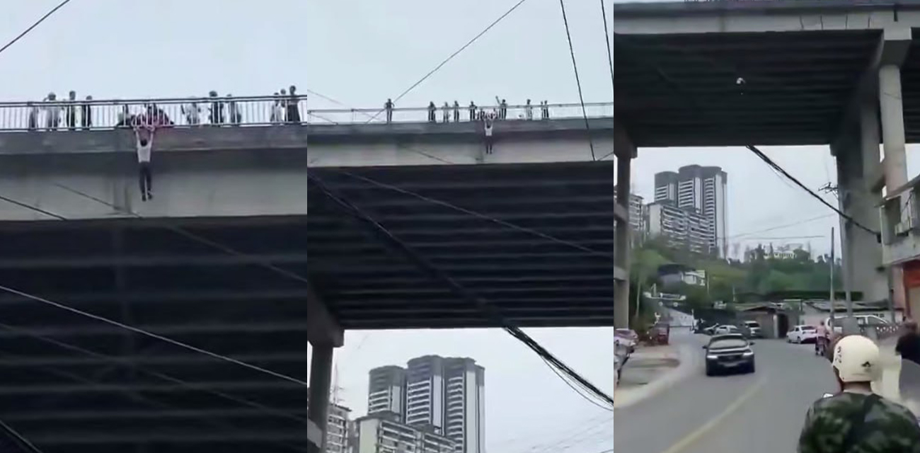 四川叙永县 小伙被妻子骗贷后携款私奔他人 崩溃跳桥当场身亡 现场视频流出！ - 51吃瓜网-51吃瓜网
