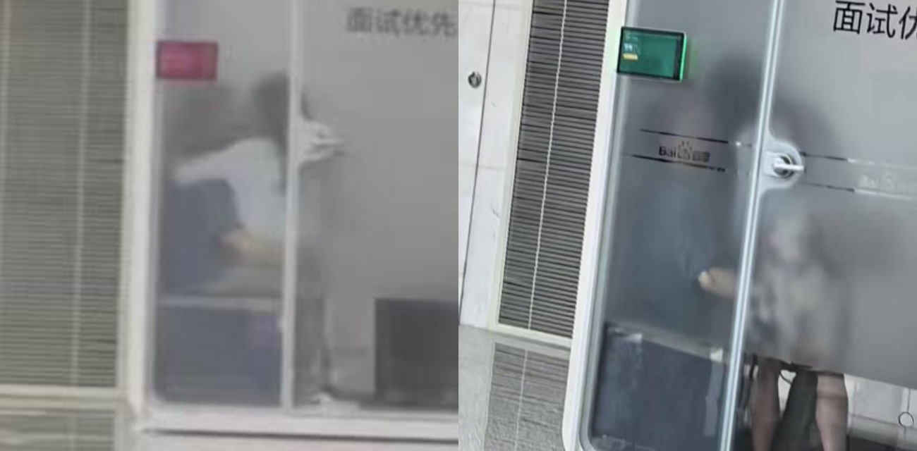百度静音舱事件震动网络 员工疑似不雅行为视频曝光 这真的是面试场景吗？ - 51吃瓜网-51吃瓜网