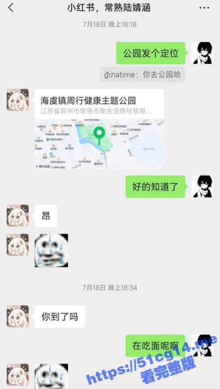 小红书上约的 18岁常熟嫩妹 娴熟的为我口爆 然后撅起肥臀被后入！-51吃瓜网