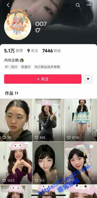 抖音 OO7 付费定制私拍动感裸舞骚叫自插洗澡对镜扣B 多V合一17分钟-51吃瓜网