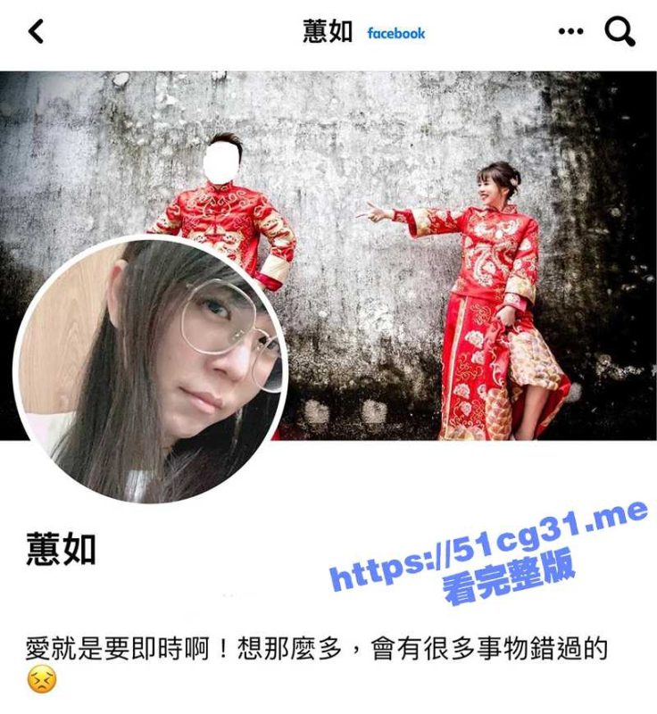 台湾极品眼镜母狗 李惠如 分手后遭报复 无套吃鸡啪啪自拍视频被前男友曝光流出-51吃瓜网