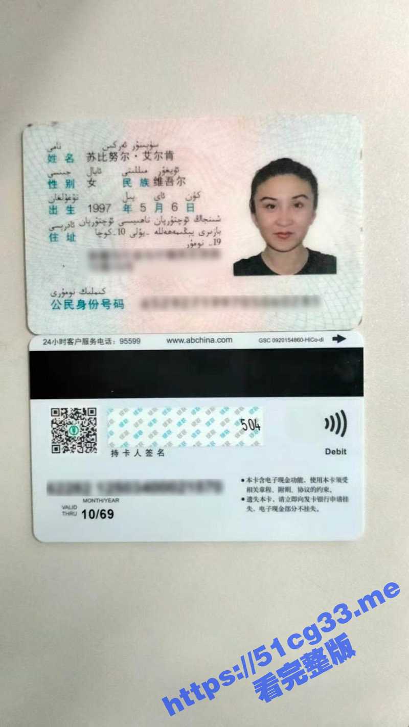独家曝光！新疆维吾尔族小姐姐 把毛刮的光溜溜的 人造小白虎 骚的都不行 有认识的可以直接去操 - 51吃瓜网-51吃瓜网