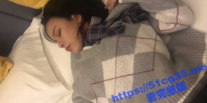 迷奸大神 和美女同事一起出差 偷偷在她的饮料来下点药迷翻 任意摆布 小穴真嫩！-51吃瓜网