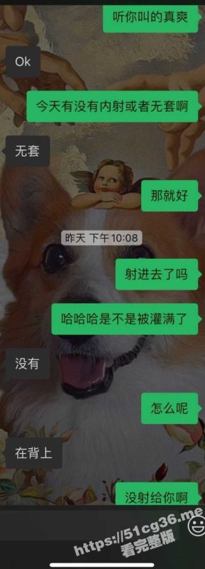 长沙 24岁的某公司高管秘书  外表女神 私下却有男友还被被包养 有事秘书干 没事干秘书 被老总当狗-51吃瓜网