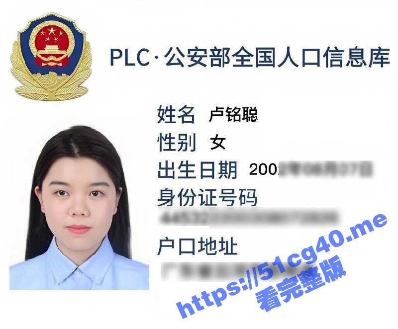 卢铭聪喜欢在朋友圈 发半裸骚照钓鱼的母狗 只要对方看着顺眼 立刻就开始玩穴录视频勾引对方约炮-51吃瓜网