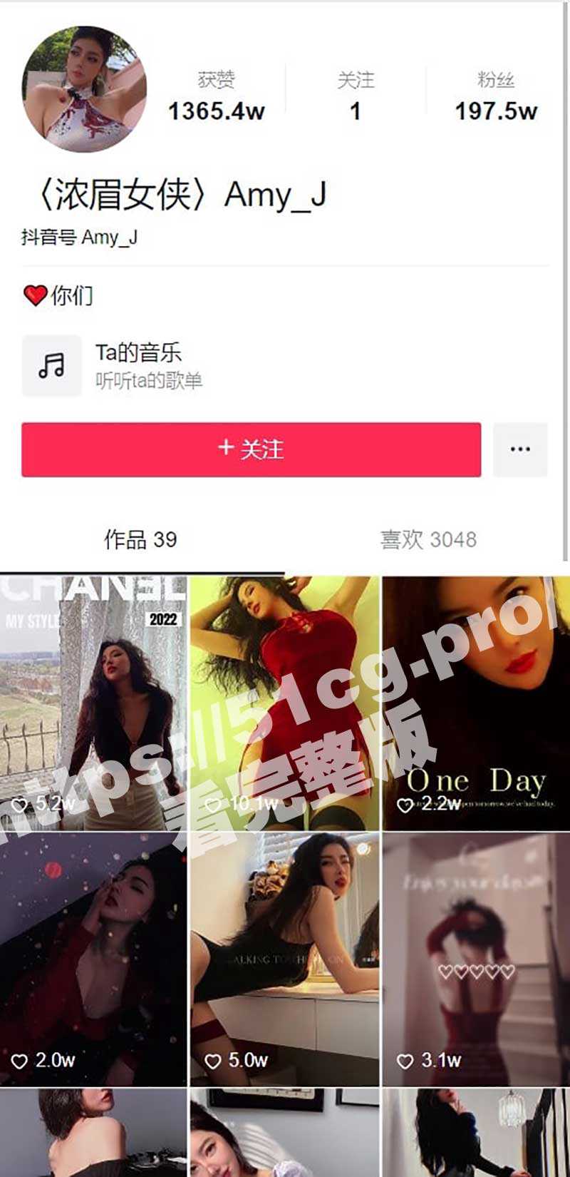 抖音百万粉丝浓眉女侠Amy！北影表演系附身操彭于晏视频流出！ - 51吃瓜网-51吃瓜网