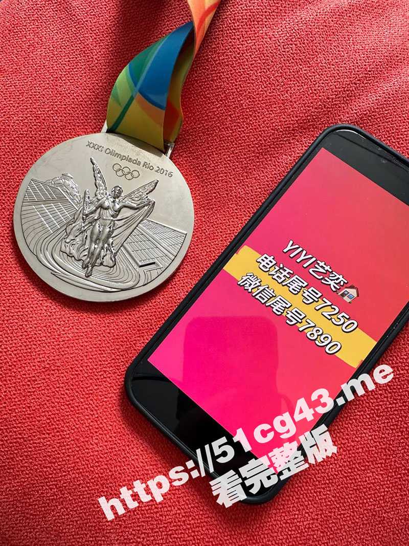 奥运冠军下海？！上海花游运动员奥运选手下海卖逼 5000一炮要来试试吗？皮肤雪白 屁股又大又翘 - 51吃瓜网-51吃瓜网