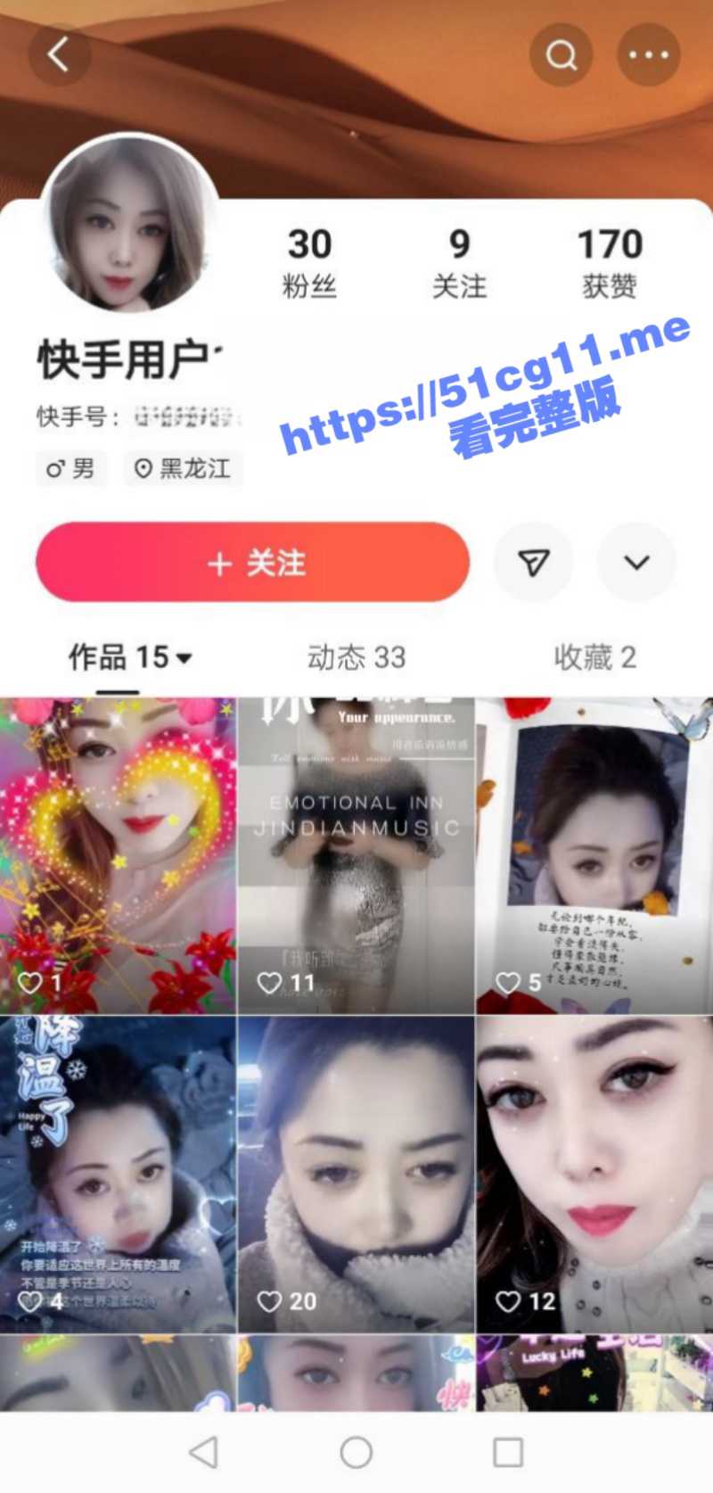 哈尔滨骚娘们 张冬梅 操逼讲价 再发五十就让爸爸操我！想操逼简直不要太容易！ - 51吃瓜网-51吃瓜网
