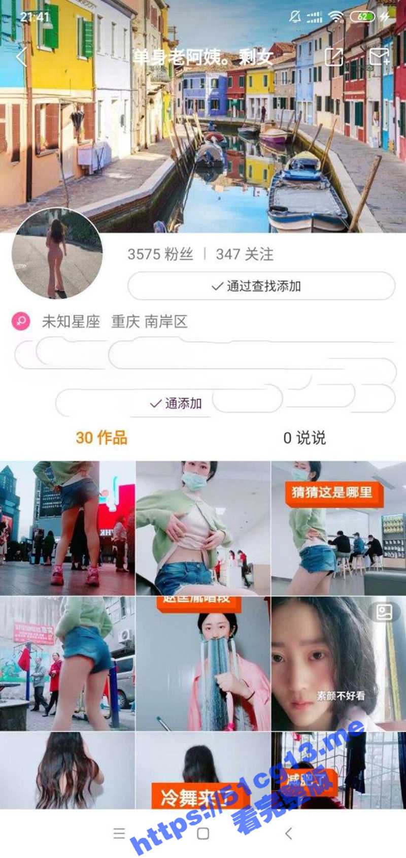 快手 单身老阿姨 发骚自拍 鲍鱼依然粉嫩 没怎么开发过的骚逼大量喷水 都是寂寞惹的祸啊！ - 51吃瓜网-51吃瓜网
