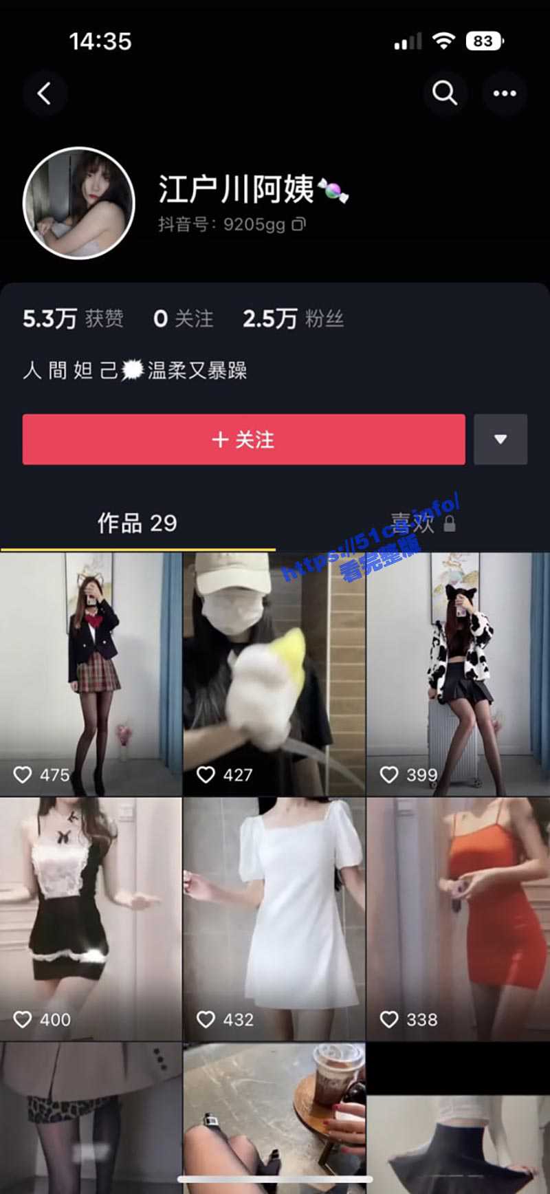 抖音江户川阿姨！黑丝无内M腿 白色蜜桃大又圆 紫色战衣酥胸挺 红色内裤淫水流 - 51吃瓜网-51吃瓜网