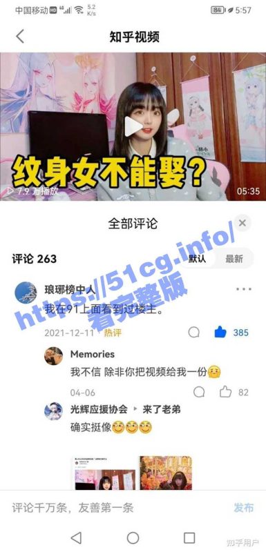 网红刺青师豆芽被实锤福利姬一只云烧 更有报价5K陪睡一晚-51吃瓜网