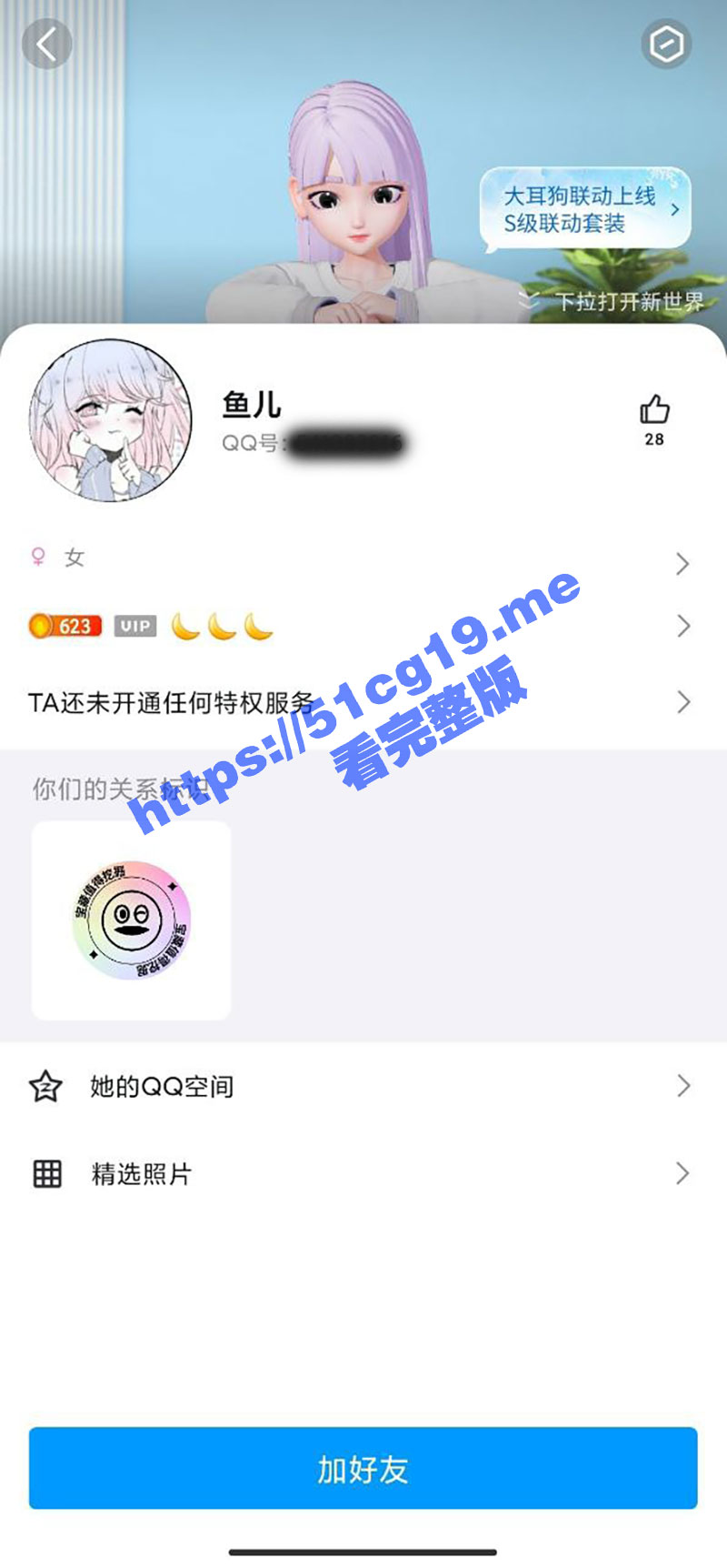 北京市朝阳高中高三小学妹 于娢旸 被人下药带去开房视频曝光 原来高三生这么会 口交技术直接让人看硬了 - 51吃瓜网-51吃瓜网