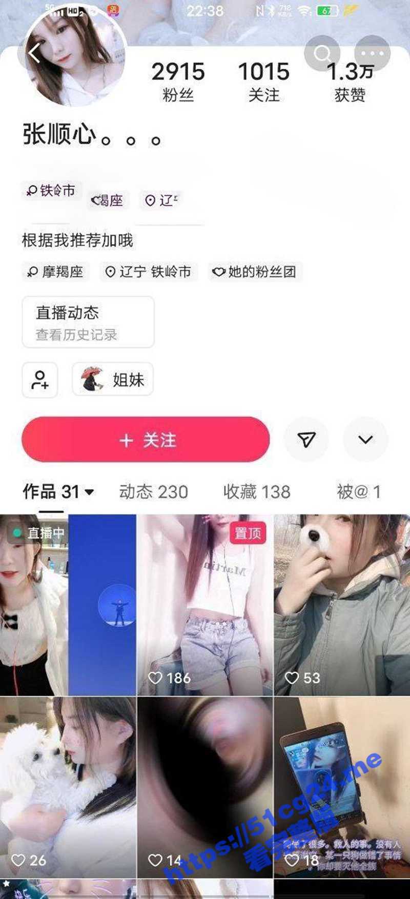 快手 张顺心 最新定制大尺度露奶福利 貌美肤白黄瓜道具插穴自慰好激情！ - 51吃瓜网-51吃瓜网