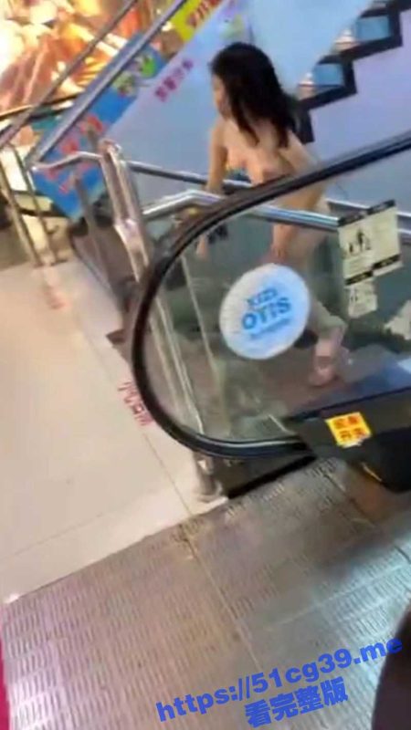 湖北一精神有问题的女子商场裸奔 现场视频流出 这福利来的有点措不及防-51吃瓜网