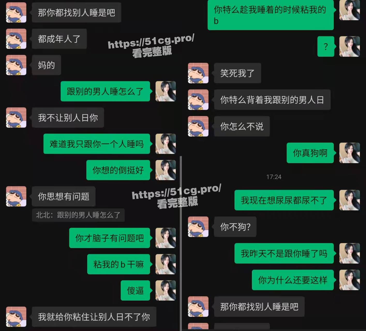 女炮友跟别人睡，被男主拿粘鞋胶水给逼粘上了。。。 - 51吃瓜网-51吃瓜网