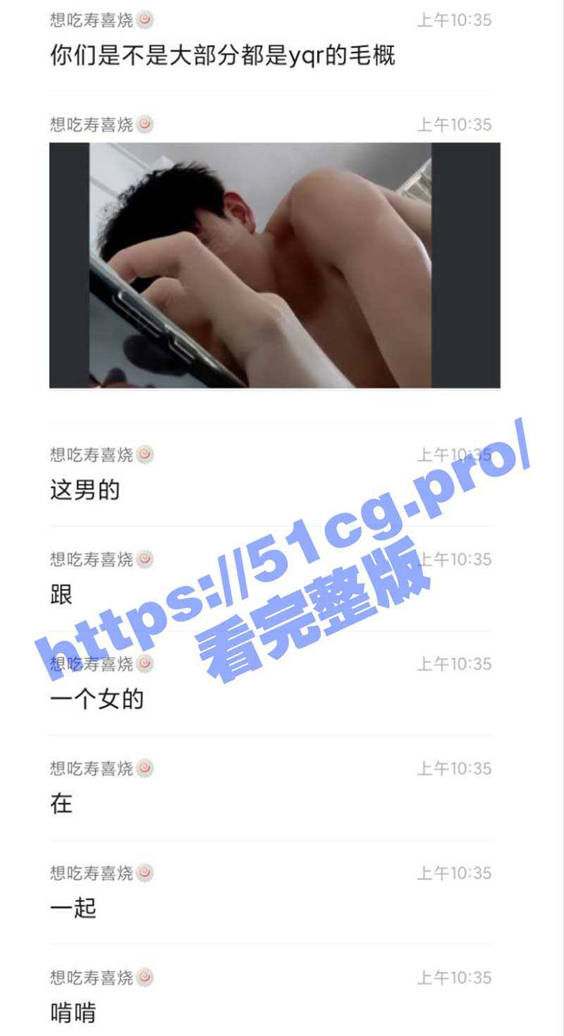 中山大学网课门 21级张景豪摄像头前上演活春宫 惊呆众人 - 51吃瓜网-51吃瓜网