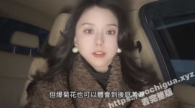 小母狗现场讲述 自己被爆菊爽飞的经历 并教大家怎么玩菊花 这颜值挺高啊-51吃瓜网