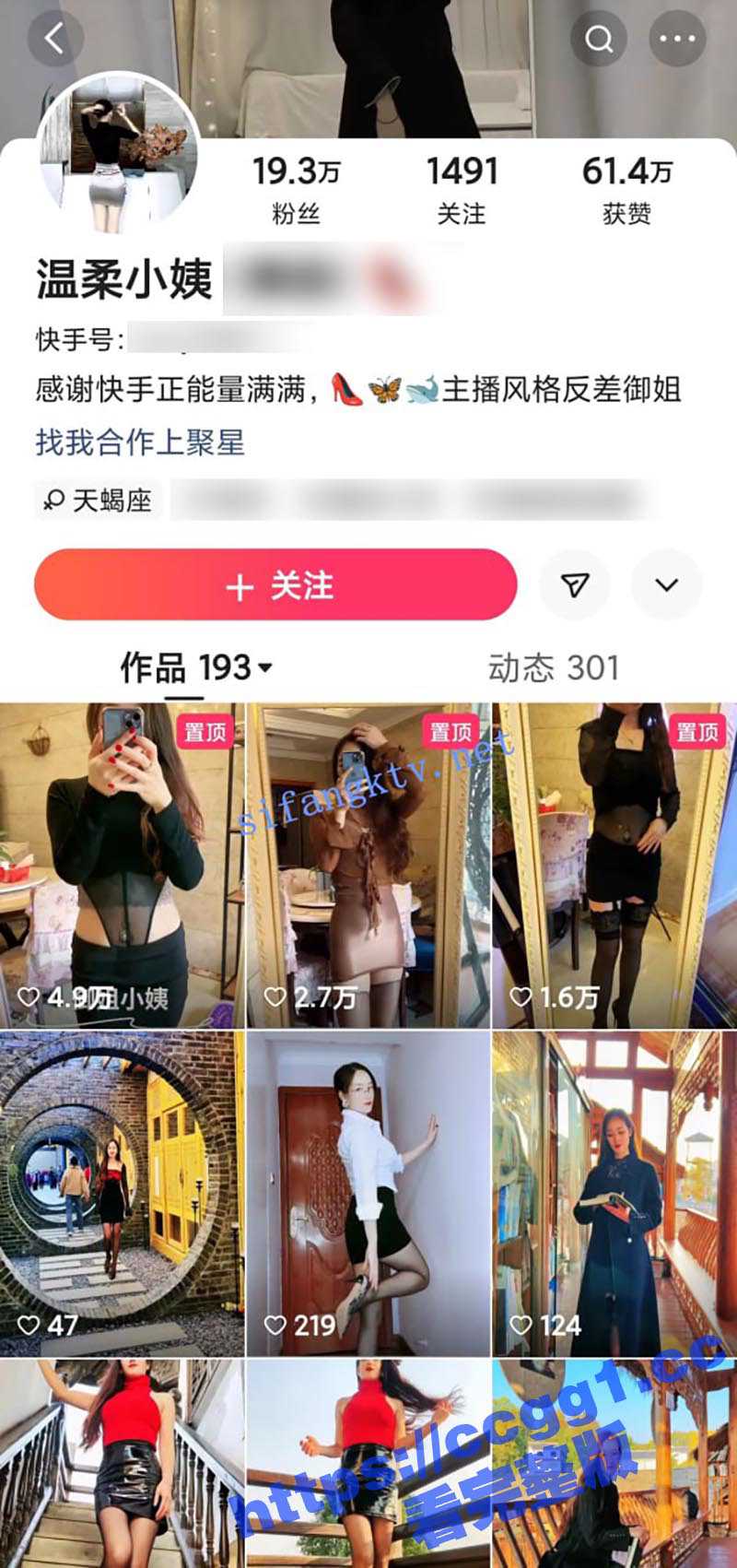 快手温柔小姨贵州小姐姐 19W粉丝极品身材女主播 身材一流长腿翘臀 榜一大哥定制视频流出 - 51吃瓜网-51吃瓜网