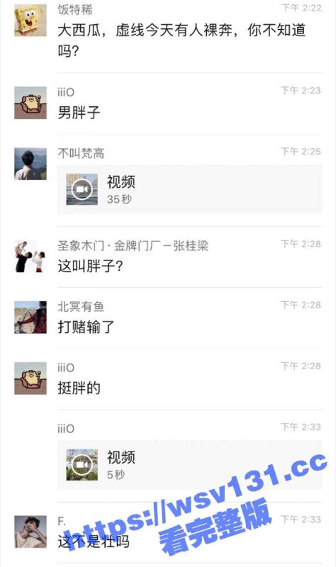 女王的任务? 安徽某地街头 肌肉男全裸遛鸟 招摇过市 最后不出意外的被警察当场逮住-51吃瓜网