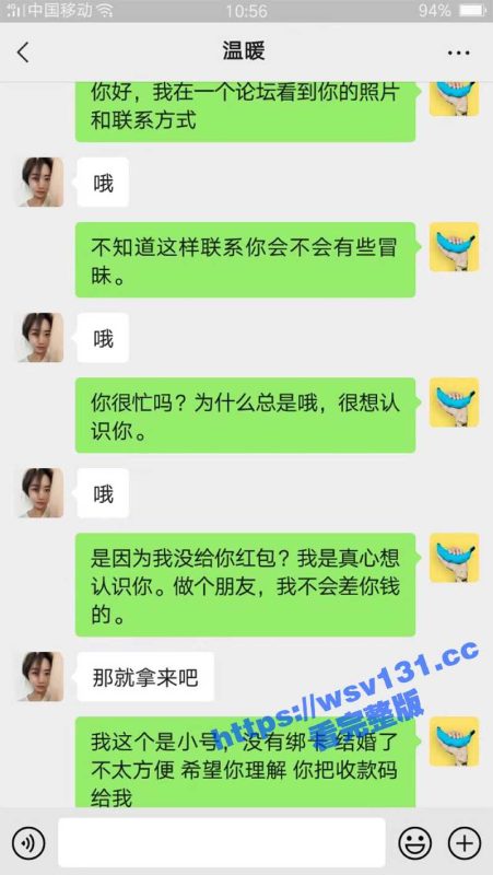网聊教程 学到就是赚到！大神花言巧语把妹子生活照和自慰视频搞到手 颜值非常不错 屁眼好像被开发过！-51吃瓜网