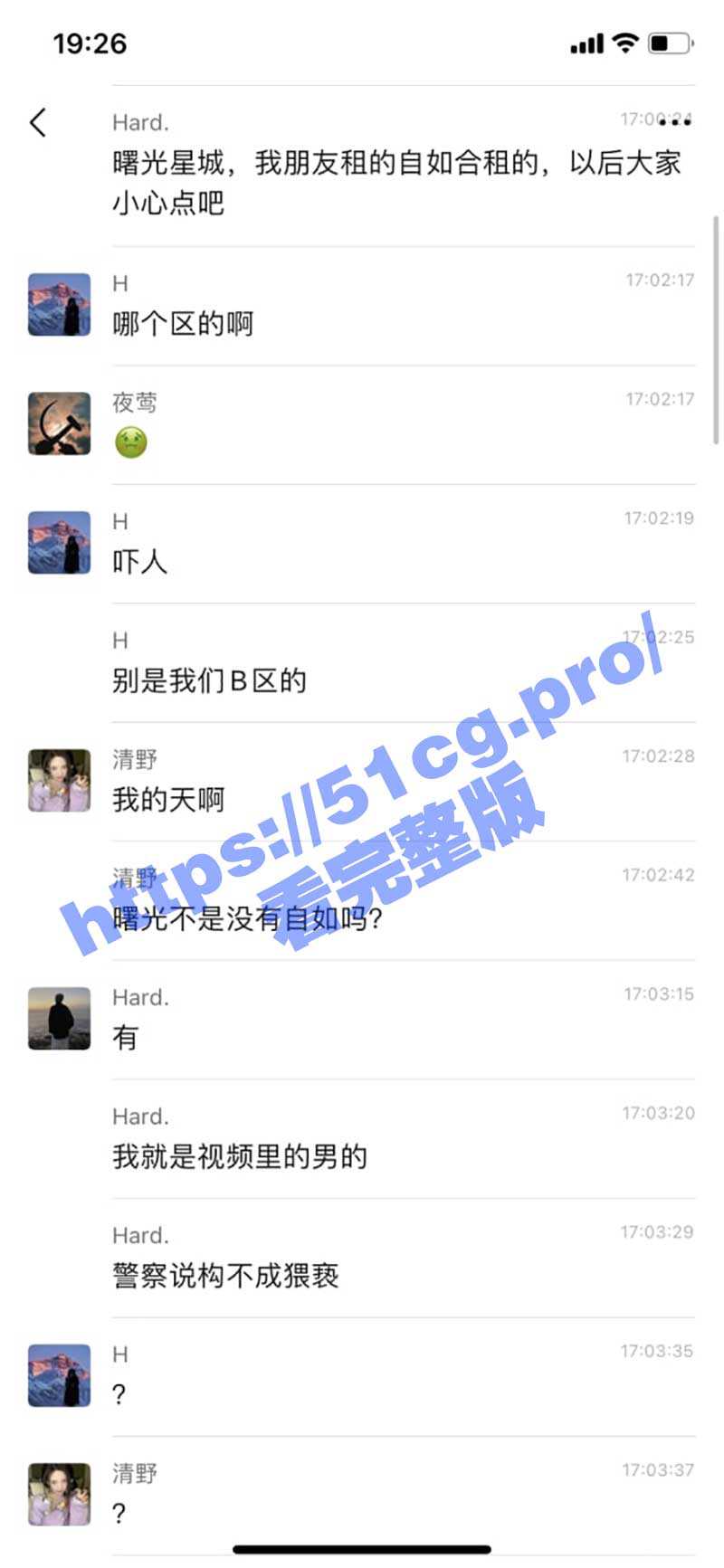 变态！曙光星城 猥琐男子偷进合租小姐姐房内居然做出这种事！被抓现行 - 51吃瓜网-51吃瓜网