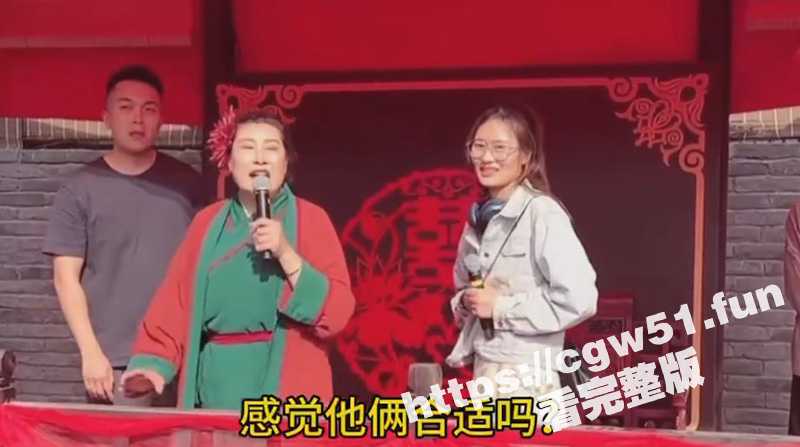 最近火遍全网的“王婆说媒”上演奇葩事件 已婚男子舞台相亲眼镜嫩妹 妻子崩溃现身准备离婚！ - 51吃瓜网-51吃瓜网