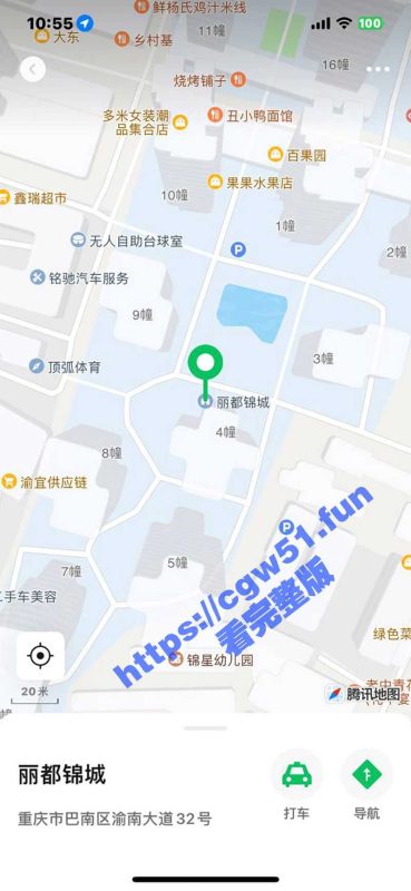 重庆巴南区丽都锦城 女子与婆婆吵架竟将小孩从22楼扔下！现场视频曝光-51吃瓜网
