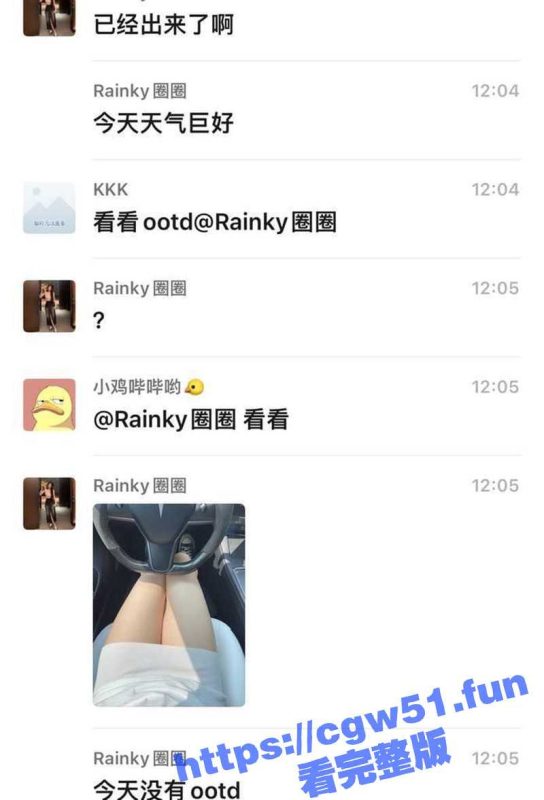 特斯拉女车主微信朋友圈发骚  被群友带去酒店爆操调教 这么瘦的身材 竟有36D巨乳！-51吃瓜网
