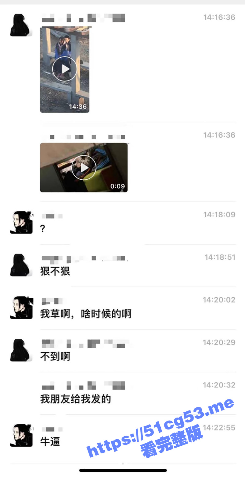 黑龙江大庆 肇州县实验高中 小情侣石凳上野战 把吃瓜群众都看硬了！ - 51吃瓜网-51吃瓜网