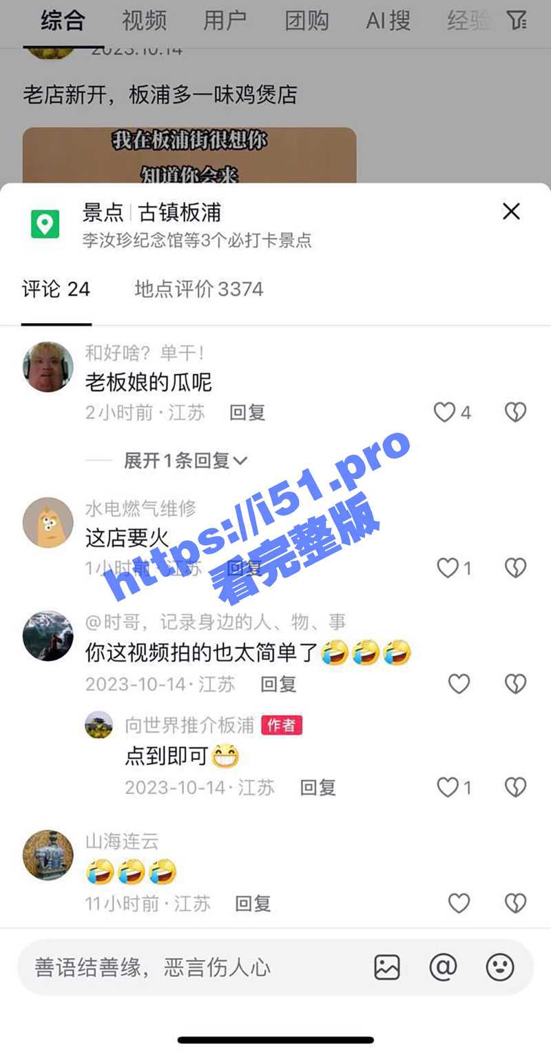 连云港供电所领导 陈波 勾引已婚女士多一味鸡煲店老板娘 王小丹 聊天记录、偷情视频全网疯传 - 51吃瓜网-51吃瓜网