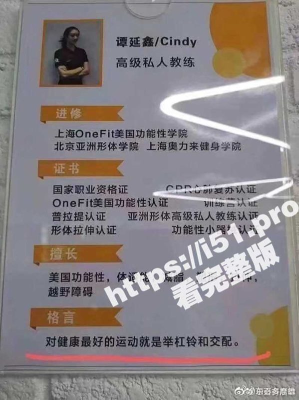 最好的运动是交配！上海高级私人教练 谭廷鑫 身体力行践行自己的格言 健身房内与顾客交配视频曝光-51吃瓜网