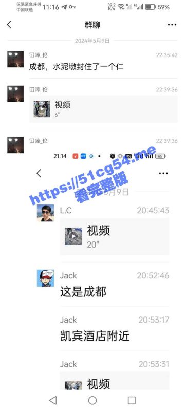 成都凯宾酒店附近惊现 水泥封尸打生桩 太吓人了这年头还有这样的事-51吃瓜网