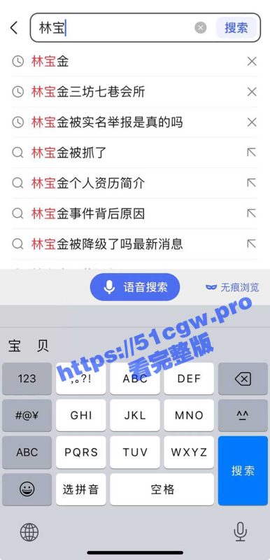 福州三坊七巷私人会所事件 官员在会所组织多人淫乱聚会、裸女群啪现场视频流出！-51吃瓜网