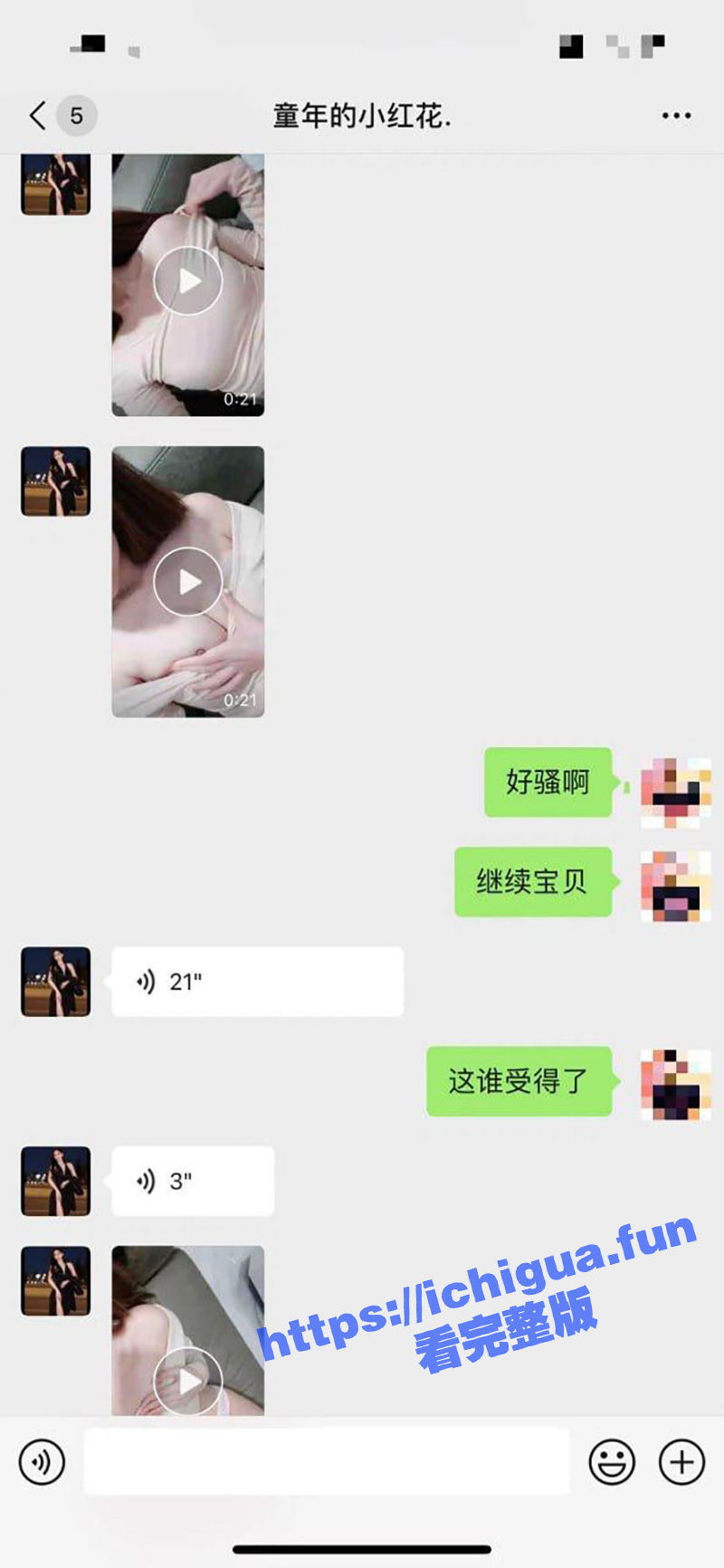 朋友妻 当面骑！当着朋友面后入他的小骚妻 就连求饶声也那么骚 让你平时总发视频勾引我！ - 51吃瓜网-51吃瓜网