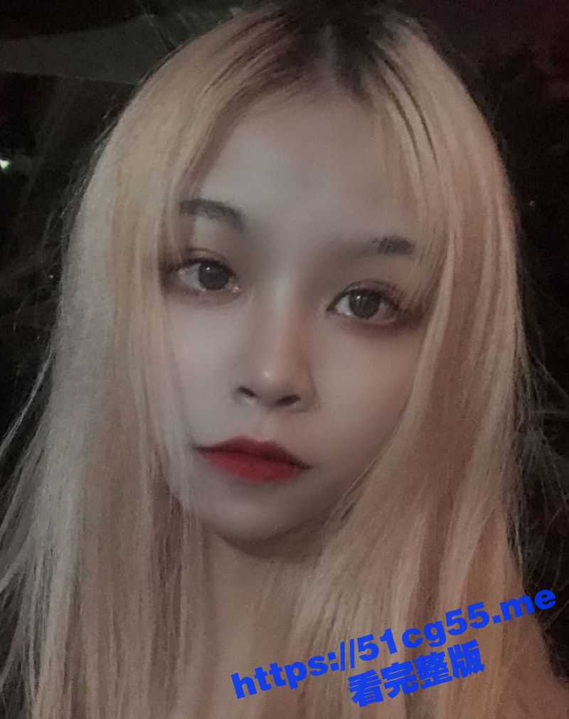 黑龙江精神小妹 刘玉语 每次分手就换发色 精神小伙都熟知她了！正在努力达成万人操成就！ - 51吃瓜网-51吃瓜网