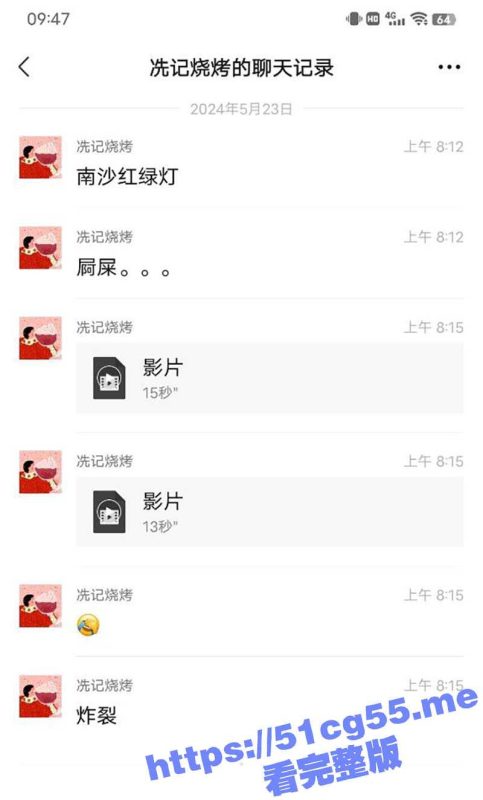 广东佛山南沙红绿灯附近 一男子当街拉屎 这是实在憋不住了么 女友还下来帮忙 不过这屁股挺白啊-51吃瓜网