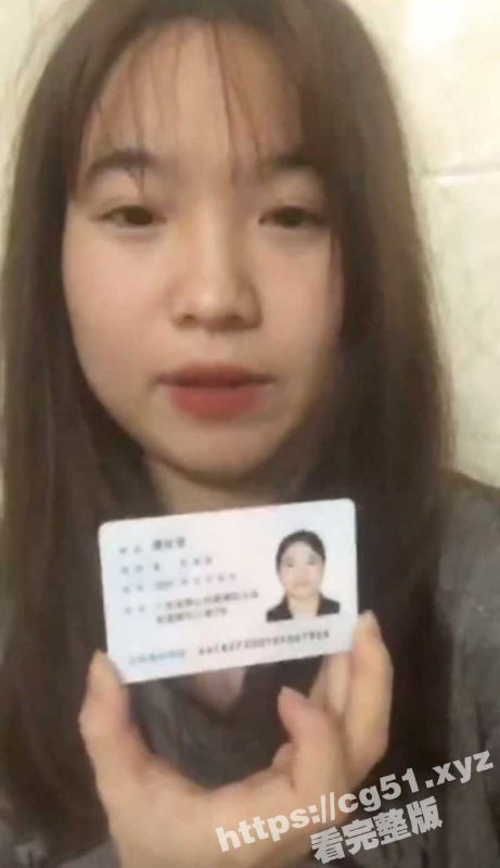 裸贷门事件！广东01年妹子拍下自慰视频抵押借款 奶子可以 就是这毛有点尴尬 也太旺盛了吧！-51吃瓜网