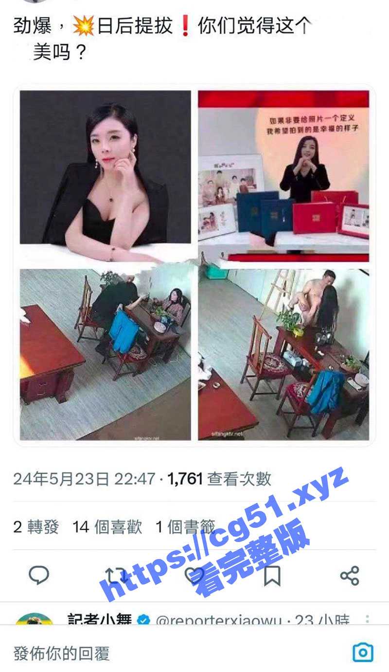 河北某妇女主任办公室偷情忘关摄像头 高颜值妇女主任被按在沙发上花式爆操 10分49秒偷情视频流出 - 51吃瓜网-51吃瓜网