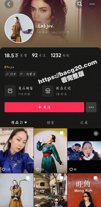 内蒙古科技大学 拉布珠 肥臀大奶身材极品性感母狗 背着男友于金主旅游约炮-51吃瓜网