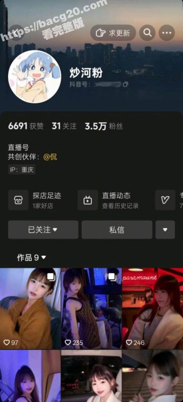 抖音反差婊 国产小侃 会议福利视频流出 全裸大秀娇嫩身材 摸胸自慰十分淫骚 手臂纹身实锤本人！-51吃瓜网