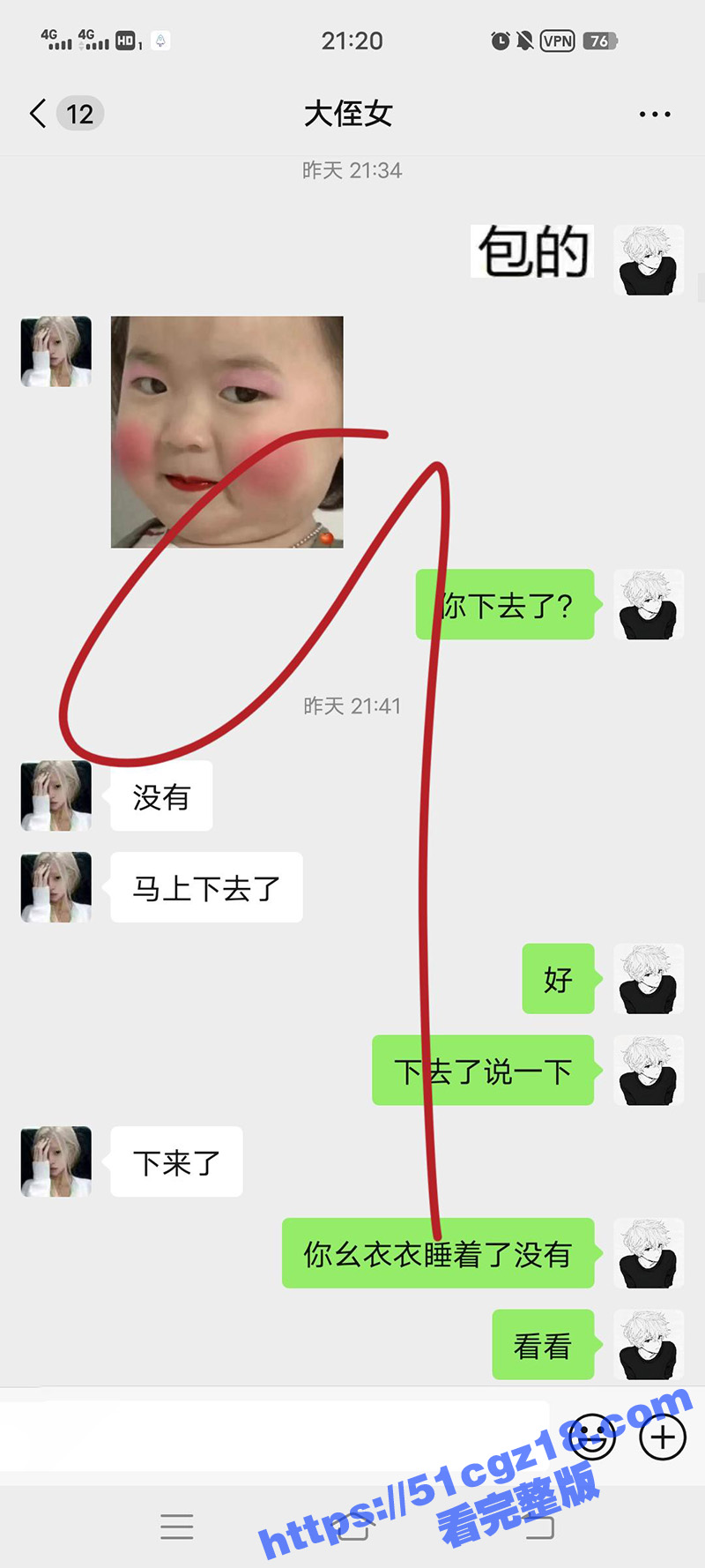 海角乱伦之我爱侄女的历程 瞒着姐姐把侄女拉到酒店做爱 爆裂抽插操出血丝 - 51吃瓜网-51吃瓜网