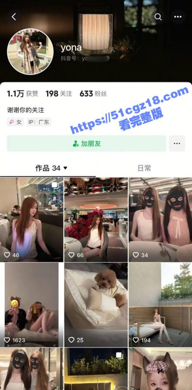 广东高颜值学生妹 覃苏 穿开裆丝袜主动掰穴 被主人远程调教完整版视频流出！-51吃瓜网