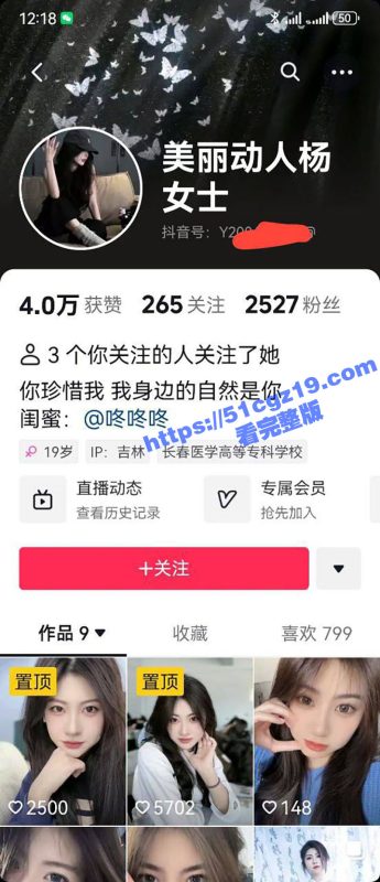 长春医专骚母狗 杨斯桐 极品身材长腿学生妹 网上自慰勾引撩骚 穿情趣水手服约啪视频流出-51吃瓜网