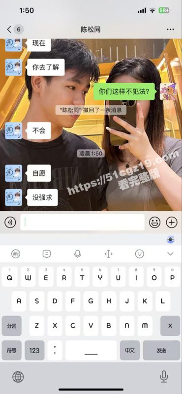 离了个大谱！拼多多客服 入职还得帮老板陈松同口交 舔完还被拍了视频！-51吃瓜网