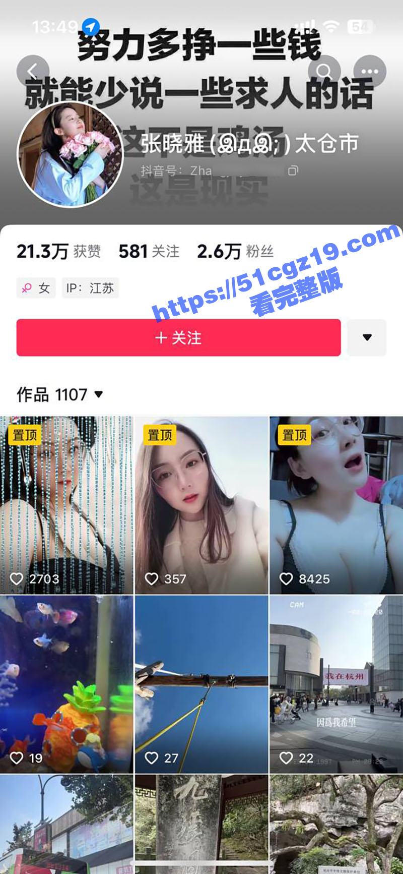 江苏太仓反差母狗 张晓雅 极品身材性感少妇 背着老公网上撩骚 和金主大哥约啪视频流出 - 51吃瓜网-51吃瓜网