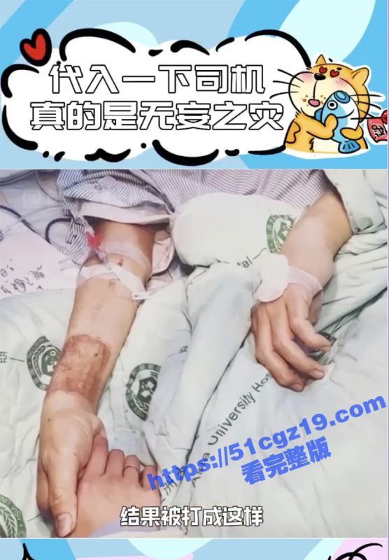 演员 王大陆 杀人未遂被抓后首次现身 与被殴司机起冲突画面独家曝光-51吃瓜网