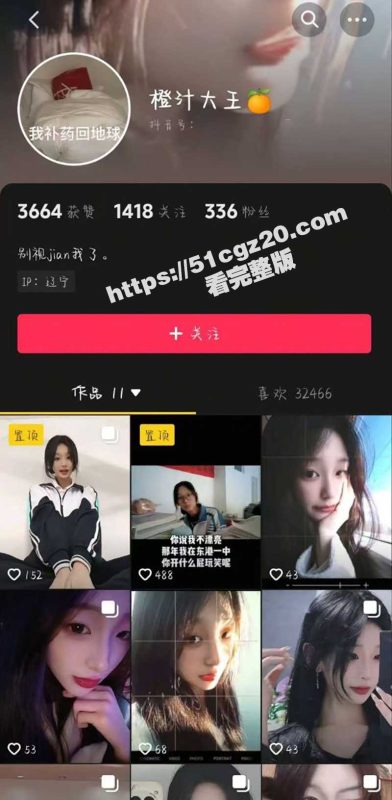 辽宁师范大学钢琴艺考生 刘小萌 裸聊视频被曝 小骚货娇羞调情 全露脸揉奶抠穴-51吃瓜网
