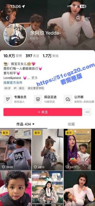 抖音媚黑网红 余阿玖 不雅视频曝光 和黑人结婚生娃前竟然按摩店偷情其他黑人 真是钟爱黑屌啊！-51吃瓜网