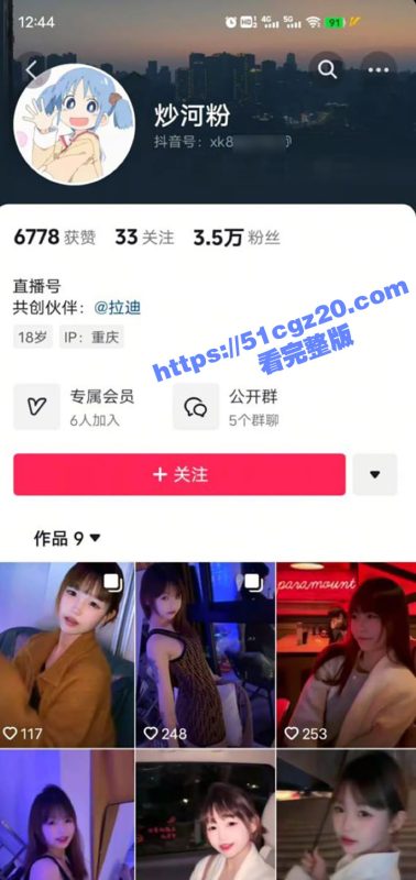 抖音高颜值网红 炒河粉 极品身材性感嫩妹 贫乳长腿可爱诱人 大尺度全裸私拍流出-51吃瓜网